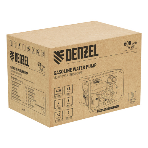 Мотопомпа бензиновая высоконапорная PX-50H, 7 л.с, 2", 600 л/мин, глубина 8 м, напор 65 м Denzel по ценам производителя в Челябинске с доставкой по всей России