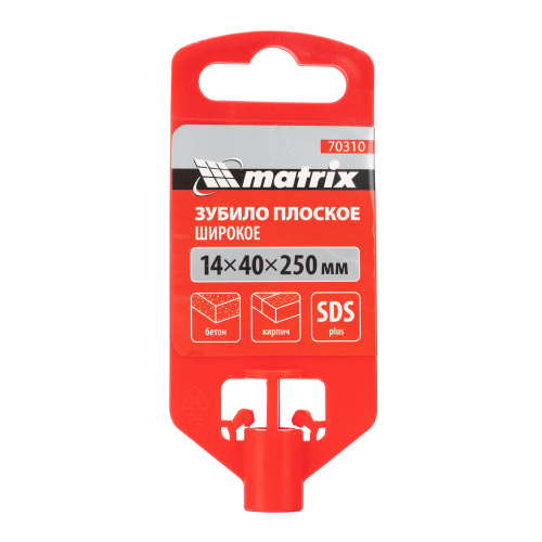 Зубило плоское, широкое, 14 х 40 х 250 мм, SDS Plus Matrix по ценам производителя в Челябинске с доставкой по всей России