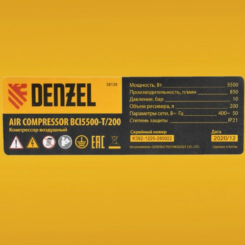 Компрессор воздушный, ременный привод BCI5500-T/200, 5.5 кВт, 200 литров, 850 л/мин Denzel по ценам производителя в Челябинске с доставкой по всей России