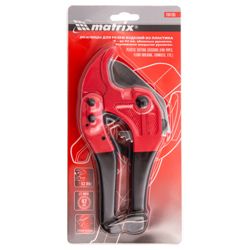 Ножницы для резки изделий из пластика, D до 42 мм Matrix по ценам производителя в Челябинске с доставкой по всей России