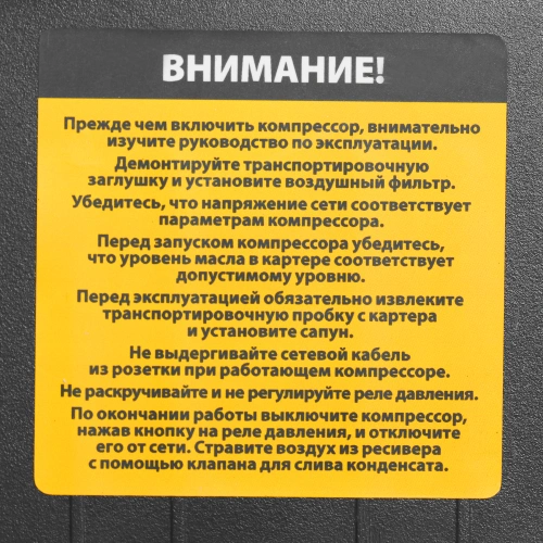 Компрессор воздушный, ременный привод BCI5500-T/270, 5.5 кВт, 270 литров, 850 л/мин Denzel по ценам производителя в Челябинске с доставкой по всей России