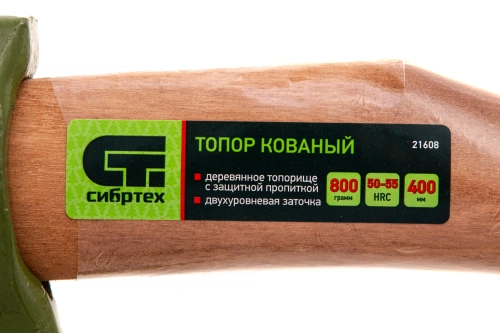 Топор кованный, в сборе, 800/1050 г, деревянное топорище, 400 мм, Б2 Сибртех по ценам производителя в Челябинске с доставкой по всей России