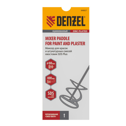 Миксер для красок и штукатурных смесей, 80 х 400 мм, оцинкованный, хвостовик SDS Plus Denzel по ценам производителя в Челябинске с доставкой по всей России