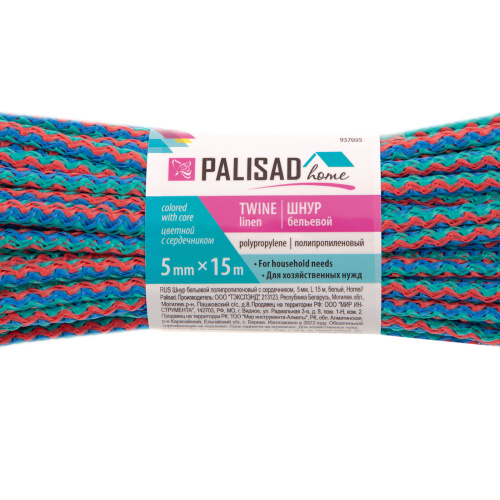 Шнур бельевой полипропиленовый с сердечником, 5 мм, L 15 м, цветной, Home Palisad по ценам производителя в Челябинске с доставкой по всей России