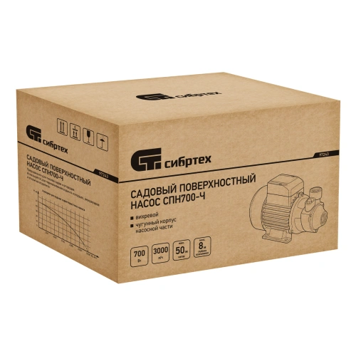 Садовый поверхностный насос СПН700-Ч, 700 Вт, напор 50 м, 3000 л/ч, чугун Сибртех по ценам производителя в Челябинске с доставкой по всей России