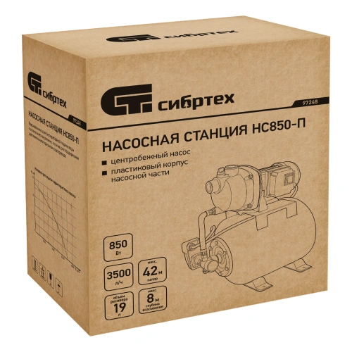 Насосная станция НС850-П, 850 Вт, напор 42 м, 3500 л/ч, ресивер 19 л Сибртех по ценам производителя в Челябинске с доставкой по всей России