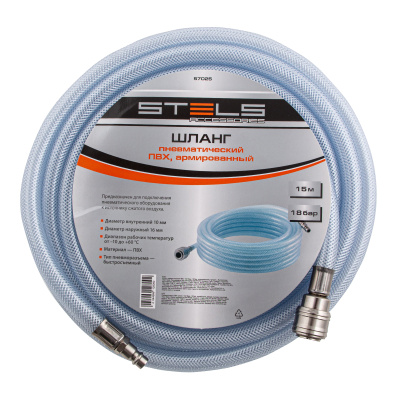 Шланг пневматический ПВХ, 10 x 16 мм, 18 бар, армированный, прозрачный, быстросъемное соединение, 15 м Stels по ценам производителя в Челябинске с доставкой по всей России