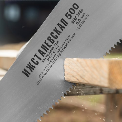 Ножовка по дереву, 500 мм, шаг зубьев 6.5 мм, пластиковая рукоятка по ценам производителя в Челябинске с доставкой по всей России