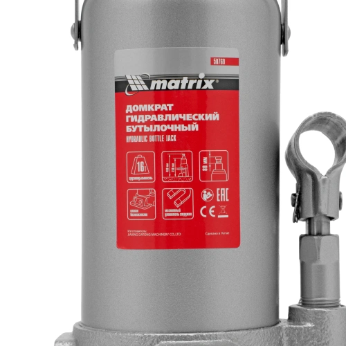 Домкрат гидравлический бутылочный, 16 т, h подъема 230-460 мм Matrix по ценам производителя в Челябинске с доставкой по всей России