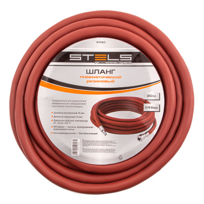 Шланг пневматический резиновый, 10 x 16 мм, 24 бар, армированный, быстросъемное соединение, 20 м Stels по ценам производителя в Челябинске с доставкой по всей России
