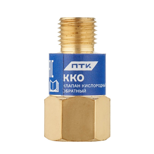 Клапан кислородный обратный ККО (на резак или горелку) М12х1,25 по ценам производителя в Челябинске с доставкой по всей России