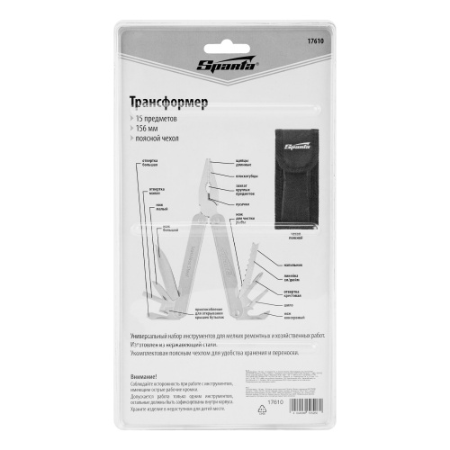 Трансформер, 156 мм, 15 предметов Sparta по ценам производителя в Челябинске с доставкой по всей России