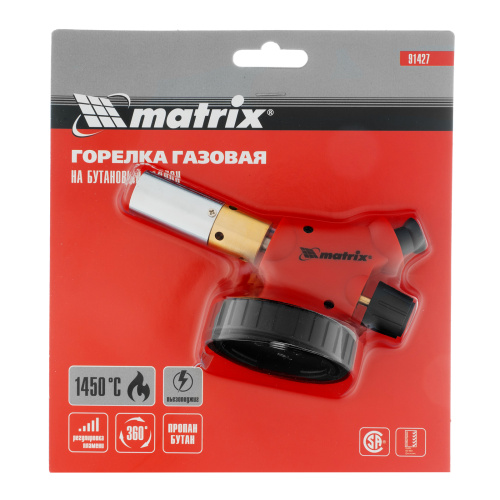 Профессиональная горелка на бутановый баллон, пьезоподжиг, расширенное сопло Matrix по ценам производителя в Челябинске с доставкой по всей России