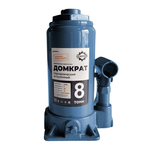 Домкрат гидравлический GEARSEN 8,0 т, (GHJ 80) по ценам производителя в Челябинске с доставкой по всей России
