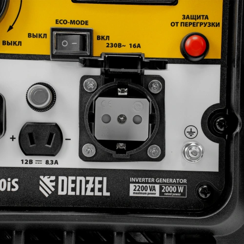 Генератор инверторный GS-2200iS, 2,2 кВт, 230 В, закрытый корпус, ручной старт DENZEL по ценам производителя в Челябинске с доставкой по всей России