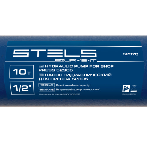 Гидравлический насос для пресса 52305 усилие 10 т Stels по ценам производителя в Челябинске с доставкой по всей России