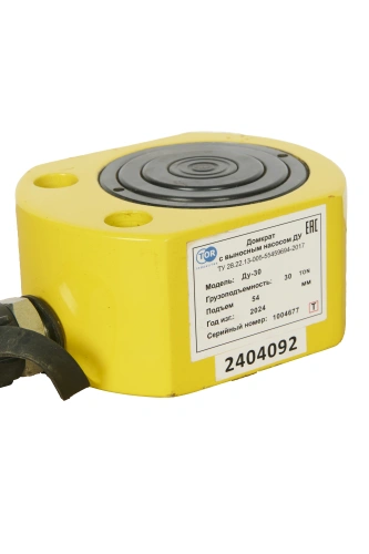 Домкрат гидравлический телескопический низкий TOR ДТ30Г54 30 т (3 уровня) по ценам производителя в Челябинске с доставкой по всей России