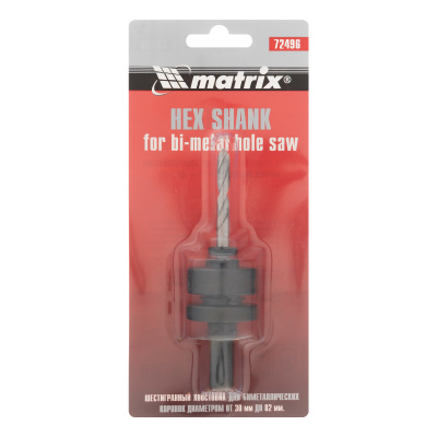 Хвостовик шестигранный для коронок Bimetal свыше 30 мм Matrix по ценам производителя в Челябинске с доставкой по всей России