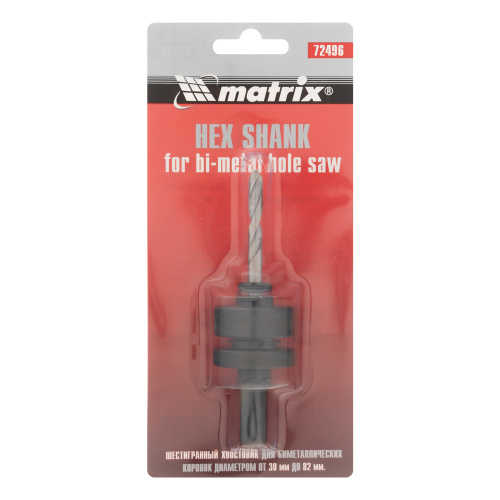Хвостовик шестигранный для коронок Bimetal свыше 30 мм Matrix по ценам производителя в Челябинске с доставкой по всей России