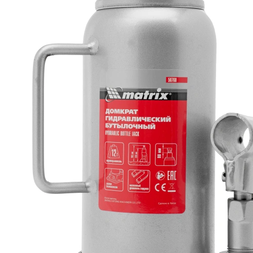 Домкрат гидравлический бутылочный, 12 т, h подъема 230-465 мм Matrix по ценам производителя в Челябинске с доставкой по всей России