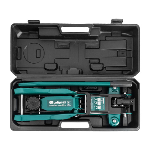 Домкрат гидравлический подкатной, 2 т, 85-330 мм, низкий подхват, в пласт. кейсе Сибртех по ценам производителя в Челябинске с доставкой по всей России