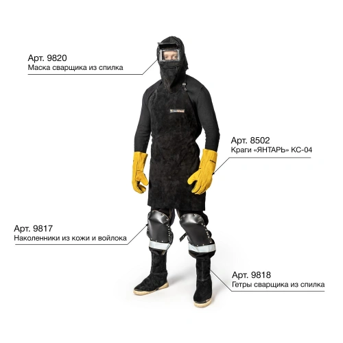 Фартук спилковый цельный без швов по ценам производителя в Челябинске с доставкой по всей России