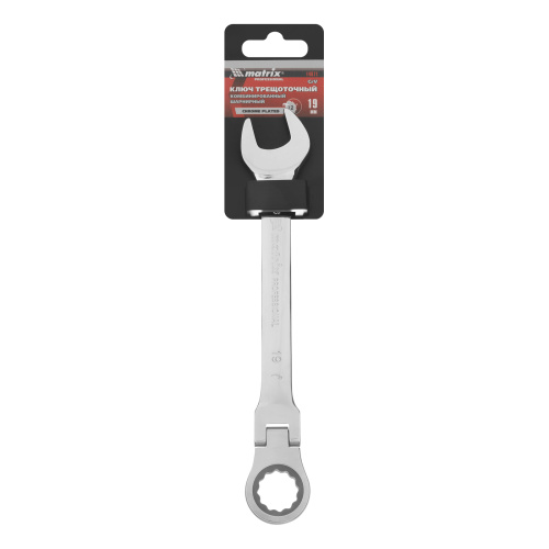 Ключ комбинированный трещоточный, 19 мм, CrV, шарнирный, зеркальный хром Matrix Professional по ценам производителя в Челябинске с доставкой по всей России