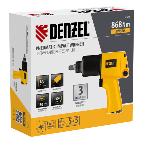 Ударный пневмогайковерт IW860, 1/2", 7000 об/мин, 868 Нм Denzel по ценам производителя в Челябинске с доставкой по всей России