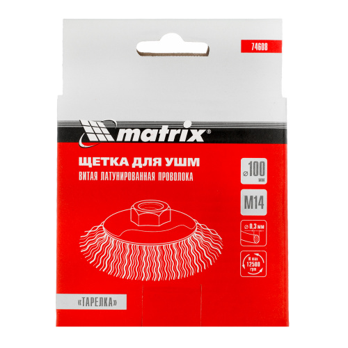 Щетка для УШМ, 100 мм, М14, "тарелка", латунированная витая проволока Matrix по ценам производителя в Челябинске с доставкой по всей России