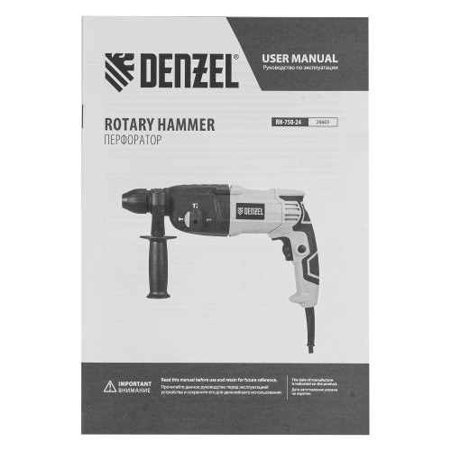 Перфоратор электрический RH-750-24, SDS-plus, 750 Вт, 2.5 Дж, 3 режима Denzel по ценам производителя в Челябинске с доставкой по всей России