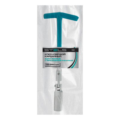 Ключ свечной карданный 16 х 250 мм Stels по ценам производителя в Челябинске с доставкой по всей России