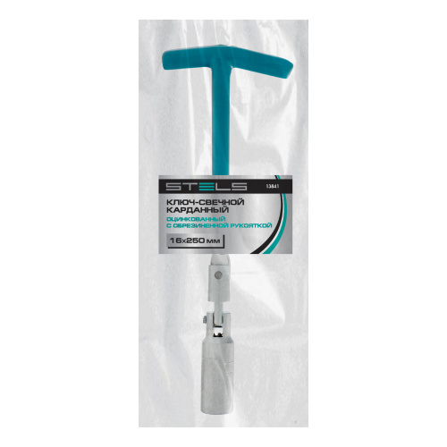 Ключ свечной карданный 16 х 250 мм Stels по ценам производителя в Челябинске с доставкой по всей России