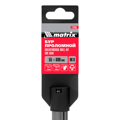Проломной бур, 55 х 600 мм, SDS MAX Matrix по ценам производителя в Челябинске с доставкой по всей России
