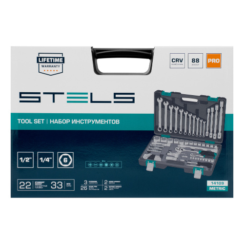 Набор инструментов, 1/2", 1/4", CrV, пластиковый кейс 88 предметов Stels по ценам производителя в Челябинске с доставкой по всей России