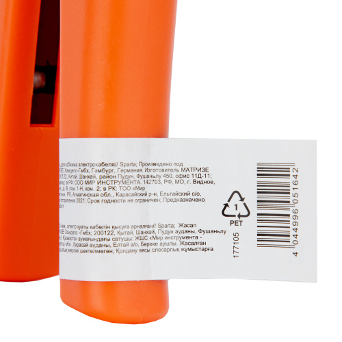 Клещи, 0.5-10 мм, для обжима электрокабеля Sparta по ценам производителя в Челябинске с доставкой по всей России