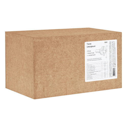 Тиски слесарные, 80 мм, поворотные (Глазов) по ценам производителя в Челябинске с доставкой по всей России