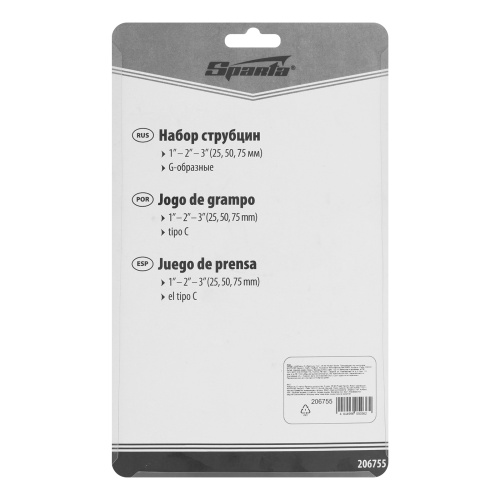 Набор: струбцины G-образные, 3 шт, 25-50-75 мм Sparta по ценам производителя в Челябинске с доставкой по всей России