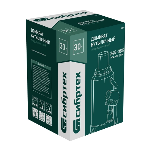 Домкрат гидравлический бутылочный, 30 т, 245-385 мм Сибртех по ценам производителя в Челябинске с доставкой по всей России