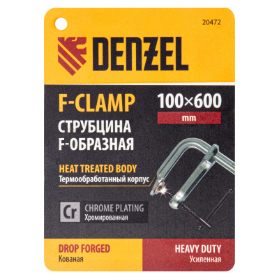 Струбцина F-образная, 100x600мм, кованая Denzel по ценам производителя в Челябинске с доставкой по всей России