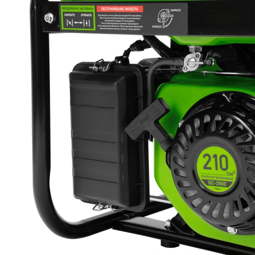 Генератор бензиновый БС-2800, 2.5 кВт, 230В, четырехтактный, 15 л, ручной стартер Сибртех по ценам производителя в Челябинске с доставкой по всей России