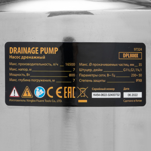 Дренажный насос DPL800X, 800 Вт, подъем 7 м, 16500 л/ч Denzel по ценам производителя в Челябинске с доставкой по всей России
