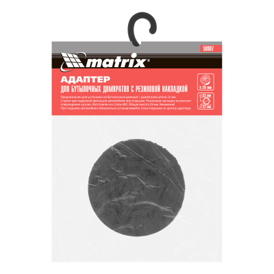 Резиновая опора для бутылочных домкратов, D штока 22 мм Matrix по ценам производителя в Челябинске с доставкой по всей России