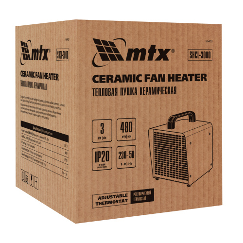 Тепловая пушка керамическая SHCL-3000, квадратная, 230 В, 480 м3/ч, 1/3 кВт MTX по ценам производителя в Челябинске с доставкой по всей России