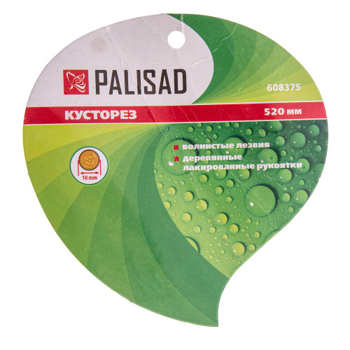 Кусторез, 520 мм, волнистые лезвия, деревянные рукоятки, Palisad по ценам производителя в Челябинске с доставкой по всей России