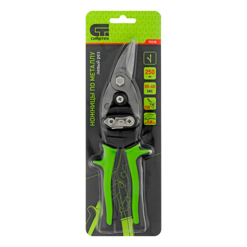 Ножницы по металлу, 250 мм, левый рез, сталь С55, двухкомпонентные рукоятки СИБРТЕХ по ценам производителя в Челябинске с доставкой по всей России