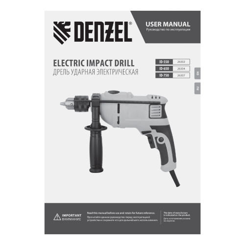 Дрель ударная ID-750, 750 Вт, 0-3000 об/мин, 48000 уд/мин Denzel по ценам производителя в Челябинске с доставкой по всей России