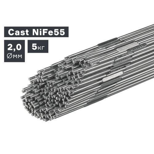 Пруток сварочный TIG, чугун (Cast NiFe55), Ø 2,0 мм, 5 кг по ценам производителя в Челябинске с доставкой по всей России