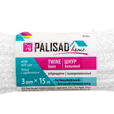 Шнур бельевой полипропиленовый с сердечником, 3 мм, L 15 м, белый, Home Palisad по ценам производителя в Челябинске с доставкой по всей России