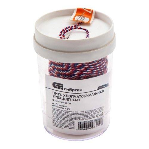 Нить ХБ 50 текс х 15, триколор, 120 м в диспенсере, вес 90 гр +- 5%, Сибртех по ценам производителя в Челябинске с доставкой по всей России