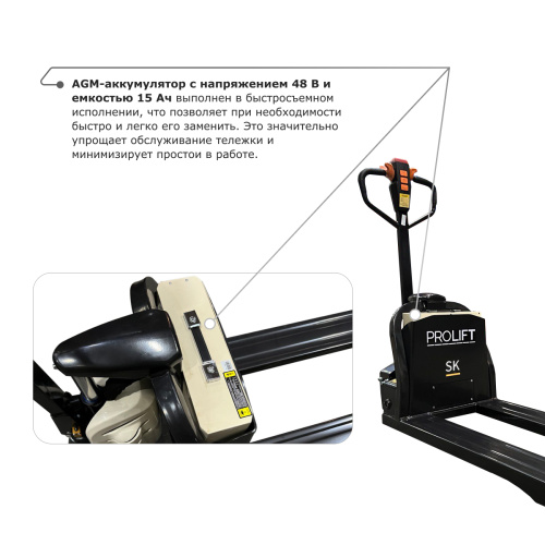 Самоходная тележка PROLIFT M2 SK20L по ценам производителя в Челябинске с доставкой по всей России